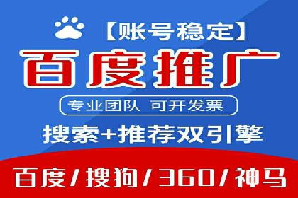 百度SEO优化公司案例详解：如何制定有效的推广计划