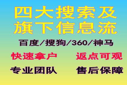 Sem优化公司案例：企业关键词优化策略