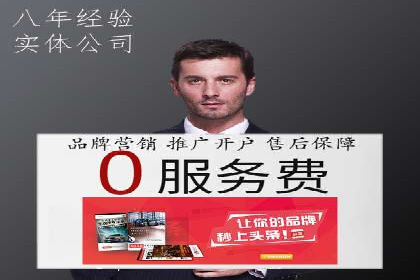 今日头条信息流变现之道：案例分析